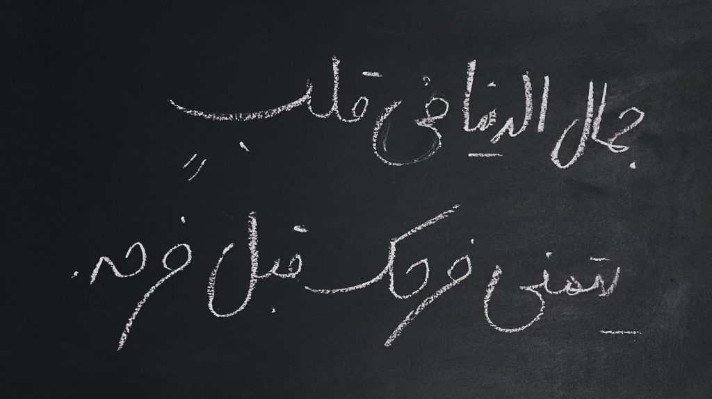 blackboard blackboard