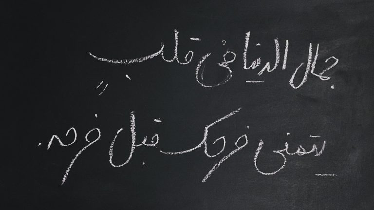 blackboard